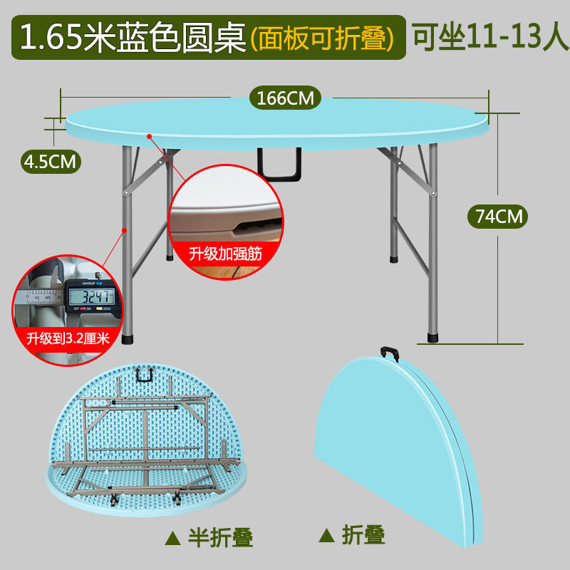 Version améliorée renforcée bleue pliable de 1,65 m (11-13)
