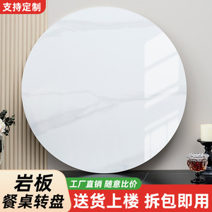 <b>Round</b> Rotating Slab Tabletop For Dining Room Home Use With Support Structure - Product Image 4