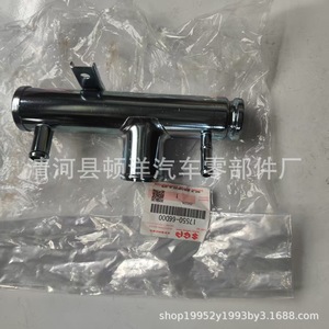 Conector en T para Manguera de Refrigerante Suzuki 17550-66D00 de Hierro para Motor Changan, Pieza de Repuesto - Product Image 4