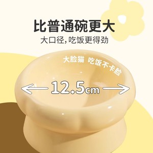 Ceramic <b>Cat</b> Bowl Rounded Anti Tipping Slow Feeding For <b>Cats</b> Pet Food Water Bowl - Product Image 4