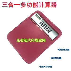 Mouse Pad Calculator With Pu Surface 15Cm Ruler Office Desktop Business Financial Calculator - Product Image 5