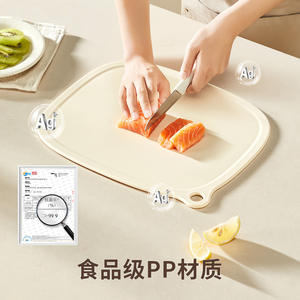 Tabla de cortar rectangular de plástico Happy Kitchen Life, apta para lavavajillas, para frutas y preparación de alimentos para bebés - Product Image 2