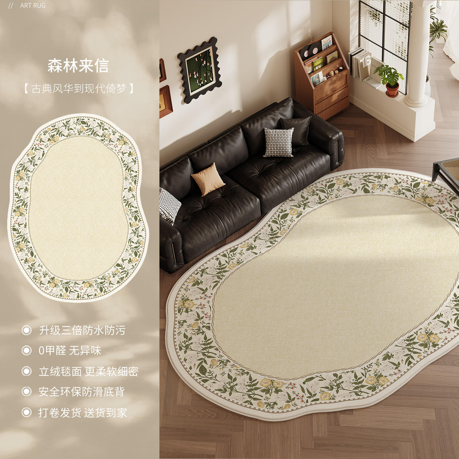 กำมะหยี่เปอร์เซีย-จดหมายจากป่า