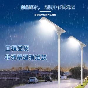 Lampadaire solaire Johen Lux 100W en aluminium, lampe LED pour route, étanche, pour travaux extérieurs - Product Image 2