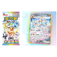 Pokemoned CSV9.5C Blooming Legends Version Originale Boîte de Boosters Cartes Rares à Collectionner Cartes à Jouer Jeu de Société Jeux de Cartes