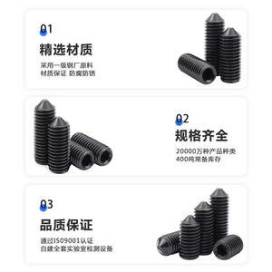 Tornillo de máquina Dongbiao con cabeza hexagonal interna puntiaguda M3 M4 grado 12.9 de alta resistencia para aplicaciones de posicionamiento y fijación - Product Image 4