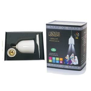 Lampe en forme de Coran avec haut-parleur pour musulmans, lecture des 114 sourates du Coran, lecteur de Coran. - Product Image 5