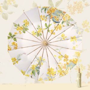 Classic Chinese Art Asian Style Parasol <b>Umbrella</b> for Wedding Parties Photography Costumes Cosplay Decoration and Other Events - Product Image 3