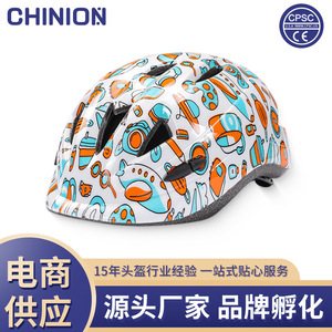 Casque pour enfants PC+EPS réglable pour le cyclisme, le skateboard, le vélo d'équilibre, de 3 à 6 ans - Product Image 4