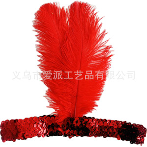 Diadema de plumas de avestruz, accesorio de disfraz de fiesta ajustable con lentejuelas elásticas - Product Image 4
