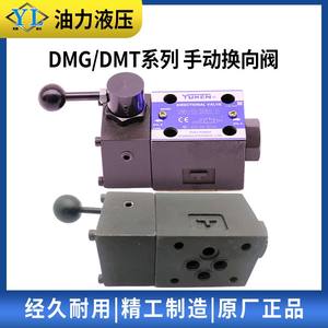 Vanne à bille de commande directionnelle manuelle haute température OEM DMG DMT-03-3C2 3C3 3C4 3C60 3D4 3D6 Vanne hydraulique manuelle de type plaque - Product Image 3