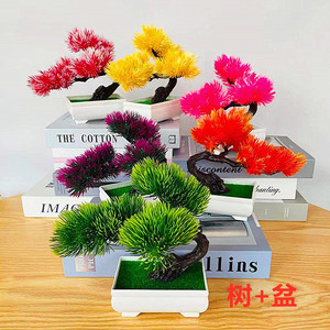 Mini Bonsaï Artificiel Qi Xing en Pot – Plantes Décoratives d'Intérieur en Plastique pour la Maison et le Bureau, Arbre Ornemental avec Pot - Product Image 1