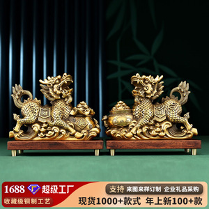 Ornement Qilin en laiton Copper World, grande paire avec base en bois, pour la décoration de la maison, du bureau, cadeau du Nouvel An chinois - Product Image 5