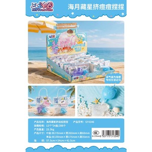 Jouet de simulation de conque marine à éclater, très populaire, jouet anti-stress en TPR non toxique, nouveauté pour fêtes sur le thème de l'océan - Product Image 5