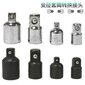 1/4 3/8 1/2 Square Reducing Socket Adapter Machine Repair Wrenches Accessories-Square <b>Extension</b> <b>Rod</b> Accessory - Product Image 5