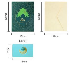 Biglietto d'Auguri 3D Pop-up per Eid Mubarak, <span class=keywords><strong>Castello</strong></span> e Luna del Ramadan, Regalo per Musulmani - Product Image 6