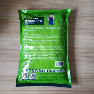 Jianru Fluide de coupe émulsifié ultra-concentré pour électroérosion à fil rapide, Moyen, 12 sachets de pâte émulsifiante, 1 boîte - Product Image 1