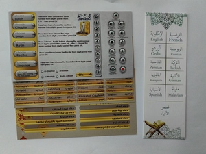Stylo Lecteur de <span class=keywords><strong>Coran</strong></span> <span class=keywords><strong>pour</strong></span> l'Enseignement, l'Apprentissage et l'Étude de Livres du <span class=keywords><strong>Coran</strong></span> avec de Nombreux Récitateurs Célèbres et Traduction Linguistique, Coffret Cadeau - Product Image 6