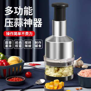 Stainless Steel Garlic Mincer 21cm Manual Food Chopper For Kitchen Meat Vegetable Processing - Product Image 1
