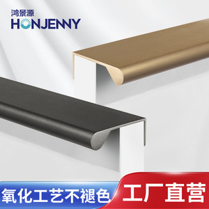 Aluminum Alloy Cabinet Handles Bar Shape Minimalist Design No <b>Drilling</b> Required For Kitchen Wardrobe Doors Durable - Product Image 3
