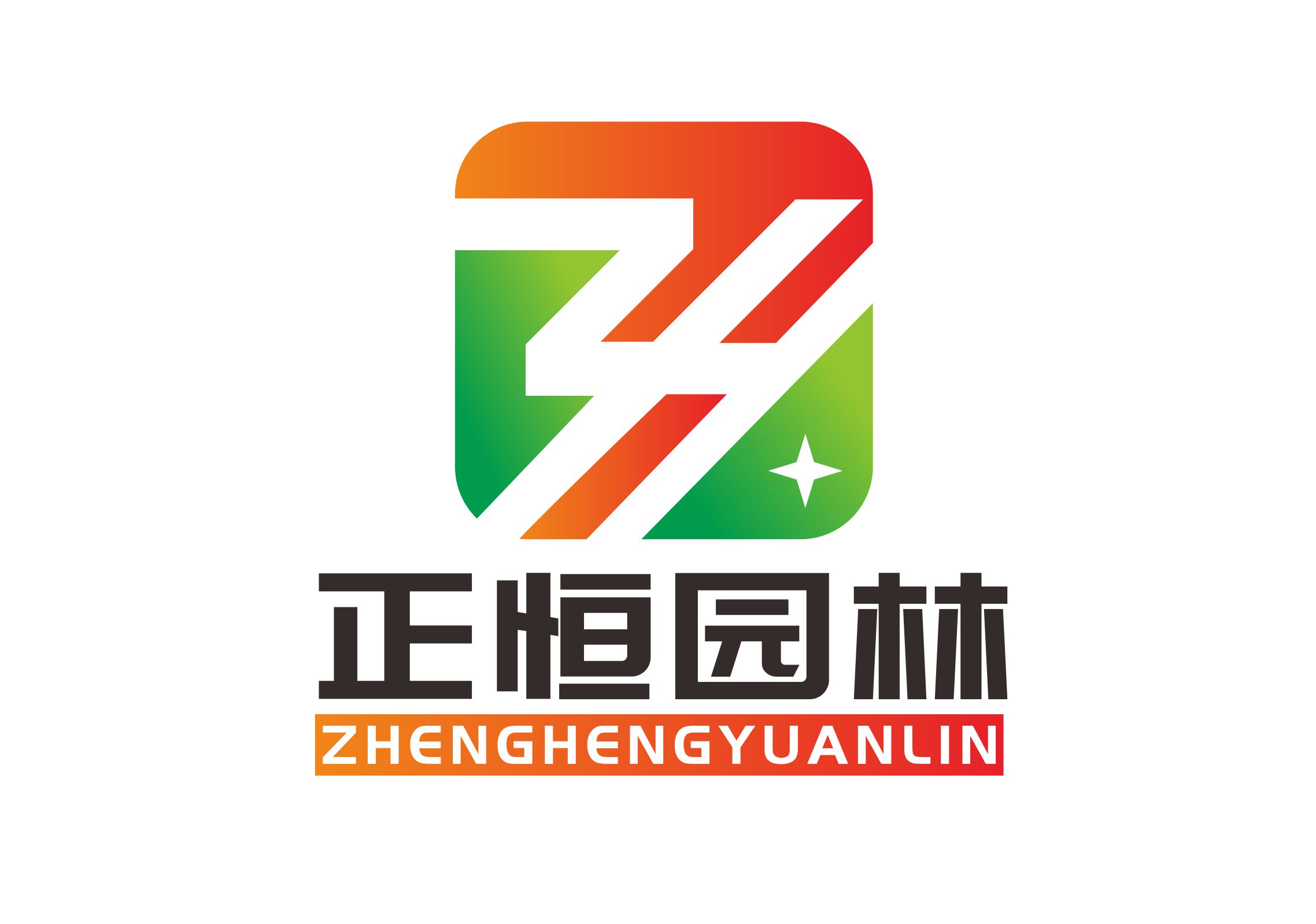Lishui Zhengheng Garden Machinery Co., Ltd. logo