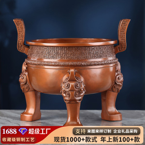 Caldero de cobre Chu Ding de bronce, artículo decorativo redondo para sala de estar, hogar u oficina - Product Image 5