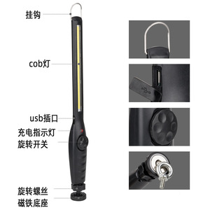 Lampe de travail LED COB rechargeable, angle réglable, crochet magnétique, éclairage portable pour réparation extérieure - Product Image 3