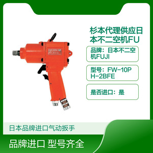 ประแจลมนิวเมติกฟูจิแอร์คาทรัค M16 6500 รอบต่อนาที แบบปืน สำหรับขันน็อตความแม่นยำสูง - Product Image 3