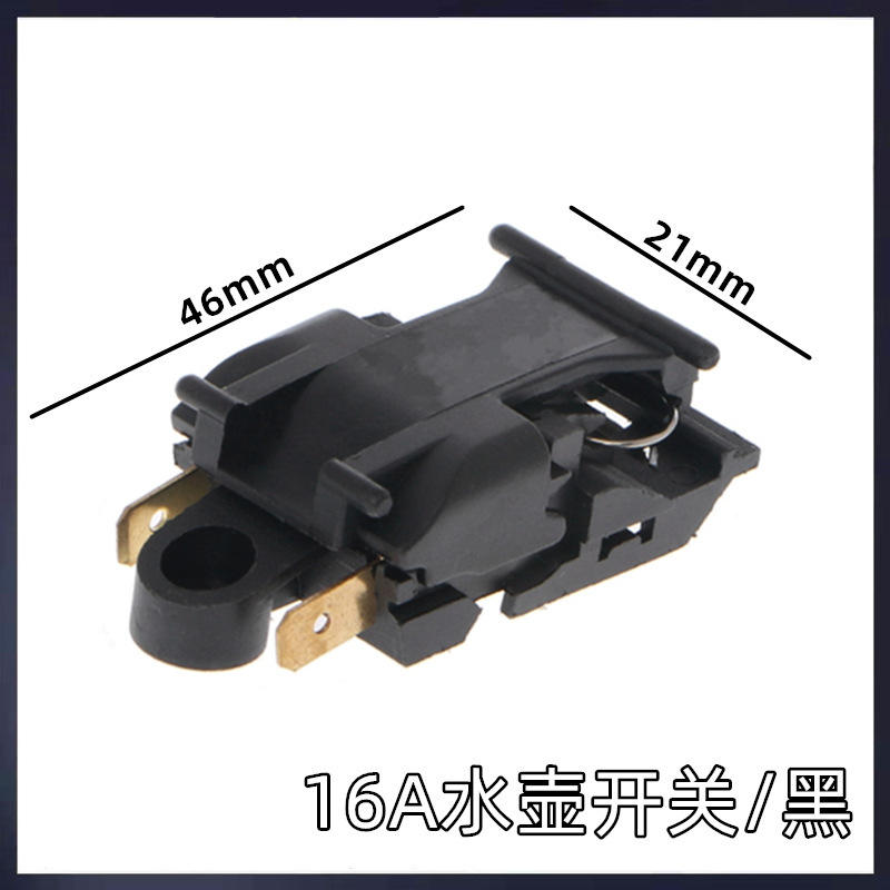 สวิตช์กาต้มน้ำ 16A (สีดำ)