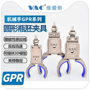 หุ่นยนต์อุตสาหกรรม GPR-CH30 พร้อมกริปเปอร์ลมแบบมีเซ็นเซอร์ตรวจจับ รูปทรงโค้ง สำหรับอุตสาหกรรมร้านอาหาร - Product Image 2