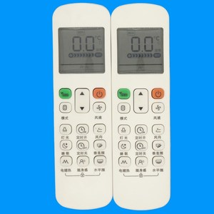 Télécommande de climatiseur à perles de cristal RM12D/BGF blanche 17x4.8x2.5cm Code fixe pour unités Midea - Product Image 1