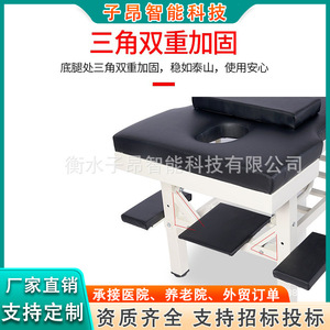 Table de massage avec cadre métallique réglable pour usage domestique et thérapie spa, avec rembourrage en éponge de densité moyenne - Product Image 5