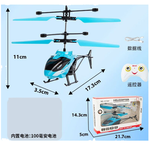 Điều khiển từ xa LED máy bay trực thăng cảm biến điện nhựa <span class=keywords><strong>RC</strong></span> máy bay bay máy đồ chơi - Product Image 1