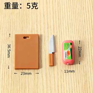 Modèles de scènes périphériques pour maison de poupée BJD : mini-planches à découper, couteaux de cuisine, saucisses, viandes en conserve, accessoires de jouets, artisanat en plastique - Product Image 1