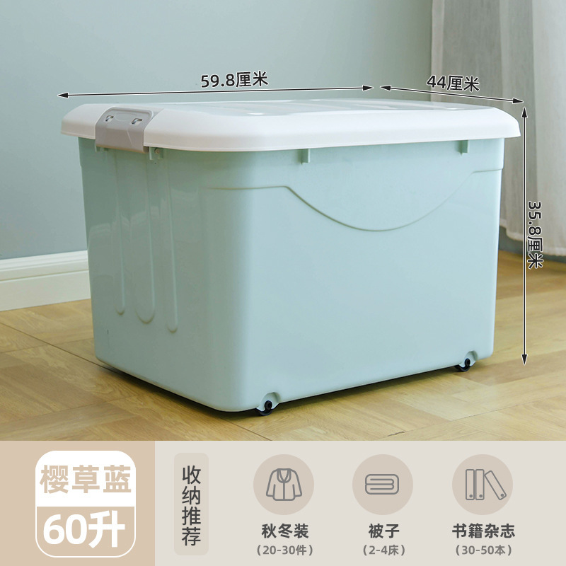 X-6137 Storage Box 60L Primrose Blue
