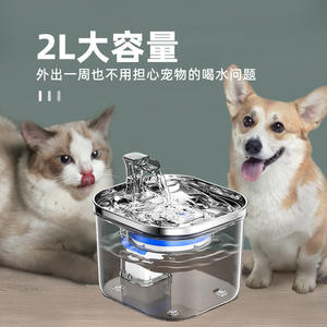 Fontaine à eau pour animaux de compagnie, en acier inoxydable 304, filtre circulant électrique de grande capacité pour chats et chiens, transparent WF040 - Product Image 4