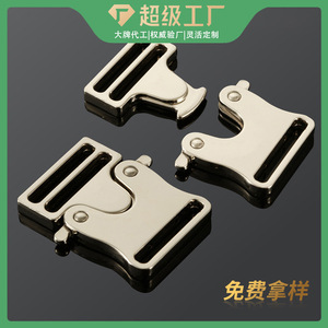 Boucle de verrouillage automatique en alliage de zinc, argent noir, attaches réglables pour ceintures, sacs à dos, usage tactique DZQ410-25 - Product Image 5