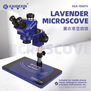 <span class=keywords><strong>Trinocular</strong></span> con Zoom Continuo 7050PRO HD 7-50X para Reparación de Soldadura de PCB y Mantenimiento de Teléfonos Móviles - Product Image 5