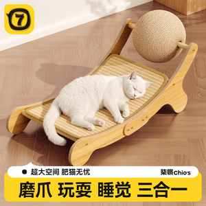 Cat Scratching Post Sisal Cat Bed Integrated <b>Pet</b> <b>Sofa</b> Recliner Durable Wear Resistant Lint Free - Product Image 3
