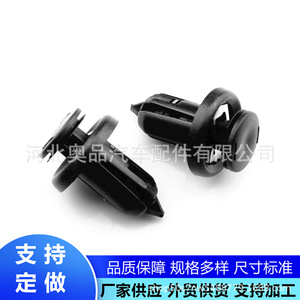 Honda Acura Auto Fastener <b>Clip</b> 91505S9A003 PP Material For Underbody Bumper Protection Plate Repair Replacement - Product Image 5