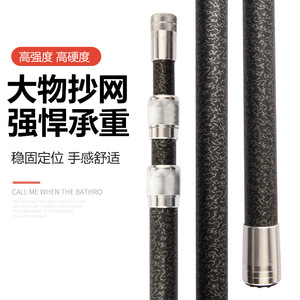 Red de Pesca de Fibra de Carbono, Telescópica de 3m a 8m, Ligera y Resistente - Product Image 5