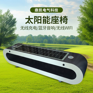 Solar Powered <b>Bench</b> With Wireless Charging And Bluetooth Speaker For Outdoor Park Use - Product Image 1