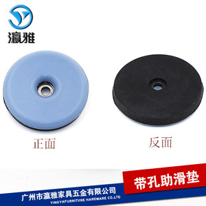 Yingya Perforated <b>Sliding</b> Pad Plastic Furniture Leg Protection With Hole For Noise Reduction - Product Image 4