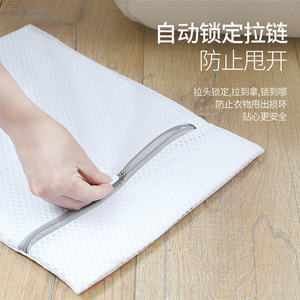 Bolsa de lavandería de malla de nido de abeja engrosada con cremallera, organizador de ropa rectangular de poliéster para lavado y cuidado en lavadora, para baño - Product Image 4