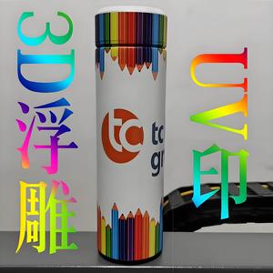 Bocaux isothermes Aurora violets 11oz en acier inoxydable avec impression UV et design graphique personnalisé pour boîte à lunch - Product Image 1