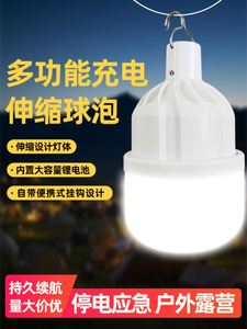 Bombilla LED de Emergencia Recargable con Batería para Uso en Exteriores en el Jardín - Product Image 6