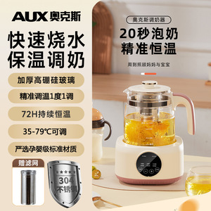 Multifunctional Milk Warmer Glass Electric Kettle 1.1-1.5L Thermostatic <b>Tea</b> <b>Maker</b> Health Pot Automatic Shut Off - Product Image 2