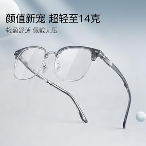 กรอบแว่นตาทรงสี่เหลี่ยมสำหรับผู้ชายเคซอล 19635 เลนส์เรซินแบบเต็มกรอบสีเทาโปร่งแสงน้ำหนักเบา - Product Image 5