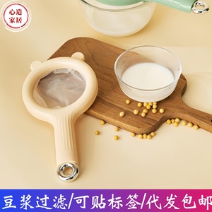 Filtre à lait de soja en maille 80 mailles, pack de remplacement beige et vert, passoire de cuisine pour presse-agrumes, usage domestique - Product Image 5