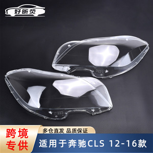 Couverture de phare pour Mercedes Benz Cls W218 2012 2016, lentille transparente, Installation facile - Product Image 5